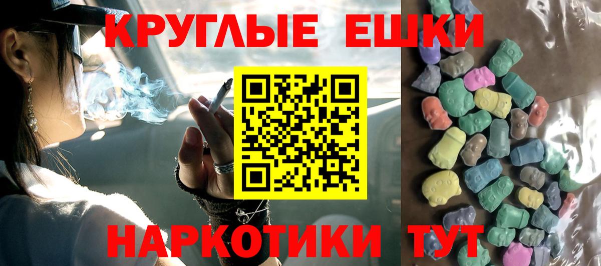 Ecstasy  маркетплейс формула  Вход с VPN  Советск  ЭКСТАЗИ бентли  ЭКСТАЗИ louis Vuitton 