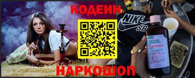кокс Партизанск