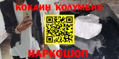 мяу мяу кристалл Первоуральск