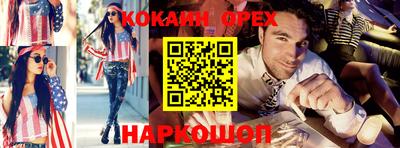 кокс Партизанск