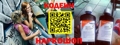 кокс Партизанск