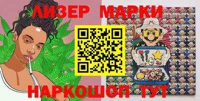 мяу мяу кристалл Первоуральск