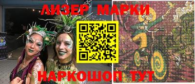 мяу мяу кристалл Первоуральск