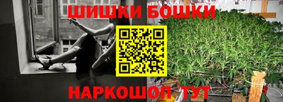 мяу мяу кристалл Первоуральск