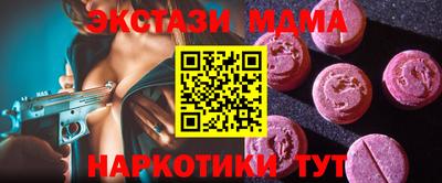 ешки Пенза