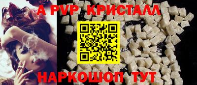 ешки Пенза