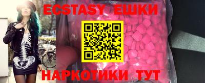 кокс Партизанск