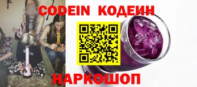 мяу мяу кристалл Первоуральск