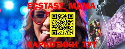 мяу мяу кристалл Первоуральск