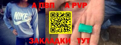 мяу мяу кристалл Первоуральск