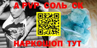 кокс Партизанск