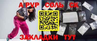 мяу мяу кристалл Первоуральск