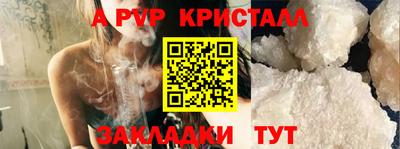 мяу мяу кристалл Первоуральск