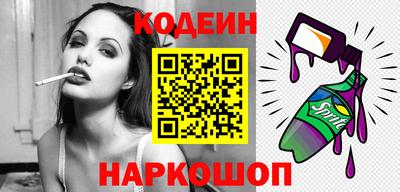 мяу мяу кристалл Первоуральск