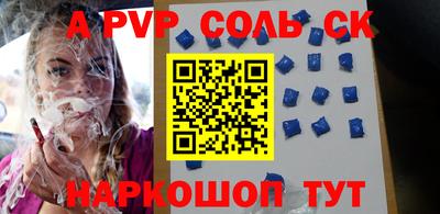 мяу мяу кристалл Первоуральск