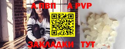 ешки Пенза