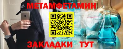 мяу мяу кристалл Первоуральск