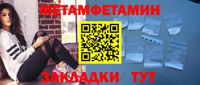 кокс Партизанск