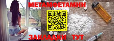 ешки Пенза