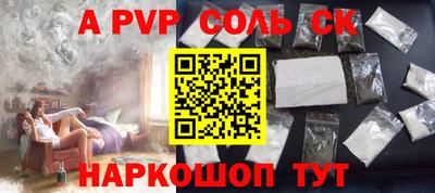 кокс Партизанск