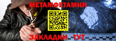 мяу мяу кристалл Первоуральск