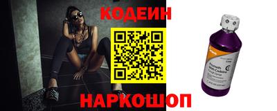 кокс Партизанск
