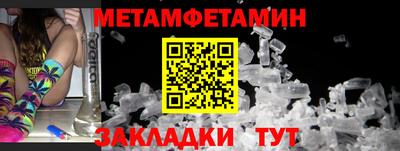 ешки Пенза