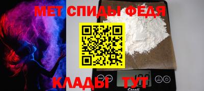 мяу мяу кристалл Первоуральск