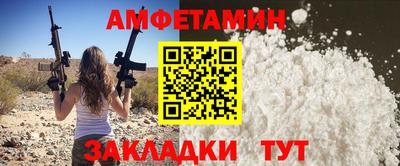 кокс Партизанск