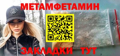 мяу мяу кристалл Первоуральск