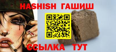 мяу мяу кристалл Первоуральск