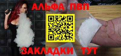 ешки Пенза