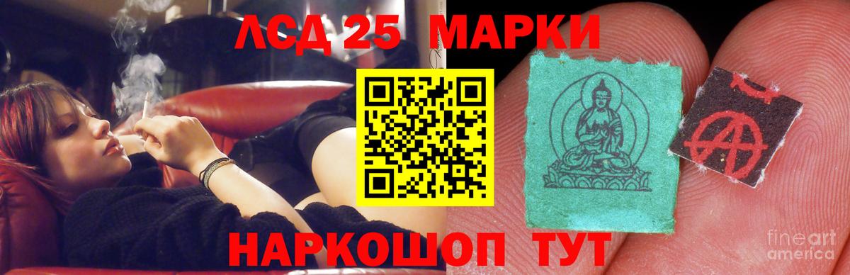 ЛСД экстази ecstasy  Вход с VPN  Советск 