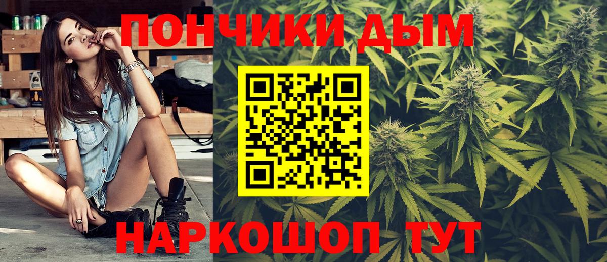 Канабис семена Советск